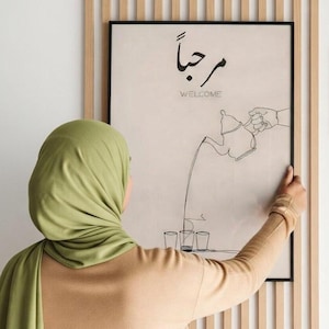 Welcome in Arabic, welcome, serving tea, wall decoration, interior decoration, Moroccan painting, Moroccan culture, welcome painting