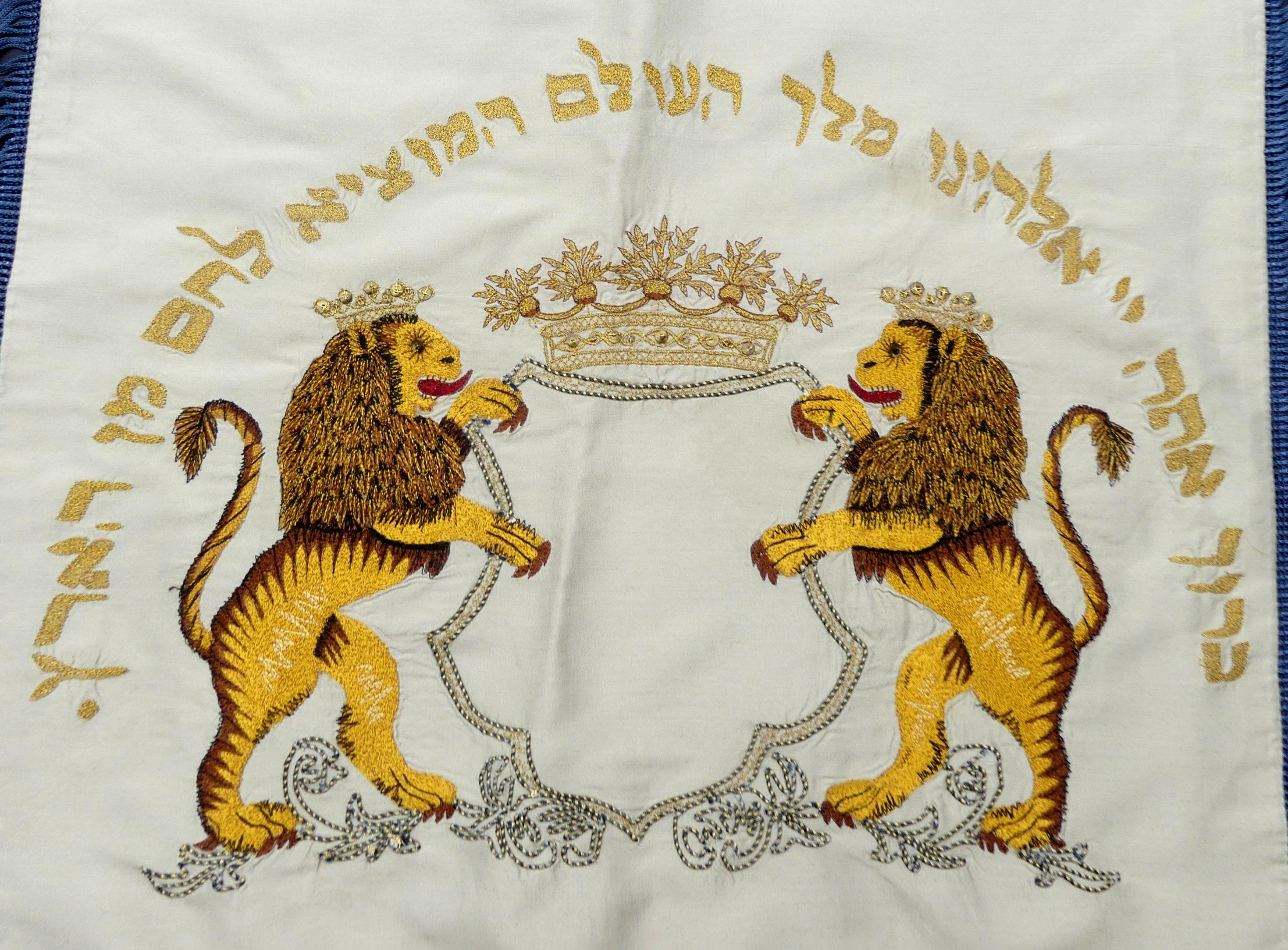 専用ページ❷ Vintage Silk W Embroidery Lion Shabbos (sabbath) Bread Cover - Etsy