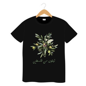 Olives from Palestine T-shirt, Palestinian, Palestine Merch, Watermelon, Falasteen, Arab, Arabic, T-shirt, Palestinian. Olives