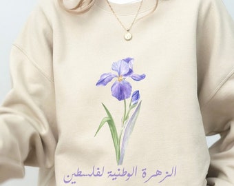 Iris Flower Palestine Sweatshirt: National Flower, Arabic Design