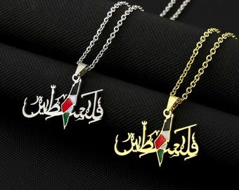 Palestine Necklace: Tatreez Embroidery, Silver or Gold, Palestine accessories, Palestinian, Arabic