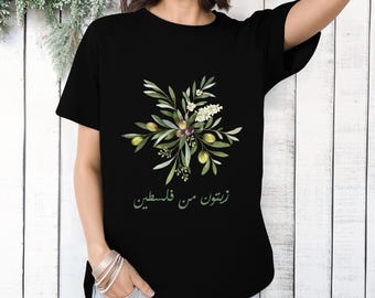 Olives from Palestine T-shirt: Kuffeyeh Map Design