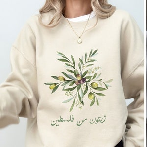 Palestine Sweatshirt, Palestinian, Palestine Merch, Watermelon, Falasteen, Arab, Arabic sweatshirt, crewneck, Ceasefire now, Palestinian