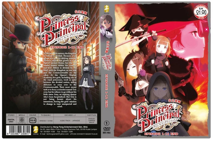 Princess Principal Etsy Ireland