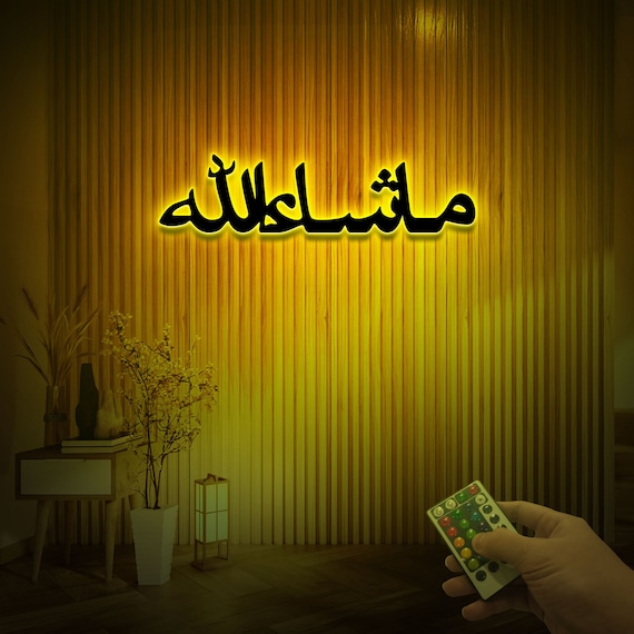 Bismillah Alhamdulillah Mashallah LED Metal Sign, Islamic Wall Art