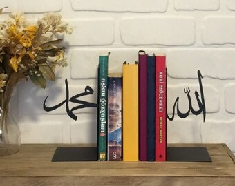 Islamic Bookends, Islamic  Metal Decor, Islamic  Metal Art,Islamic  Gift,  Islamic  Gift, Islamic Gift Decoration,
