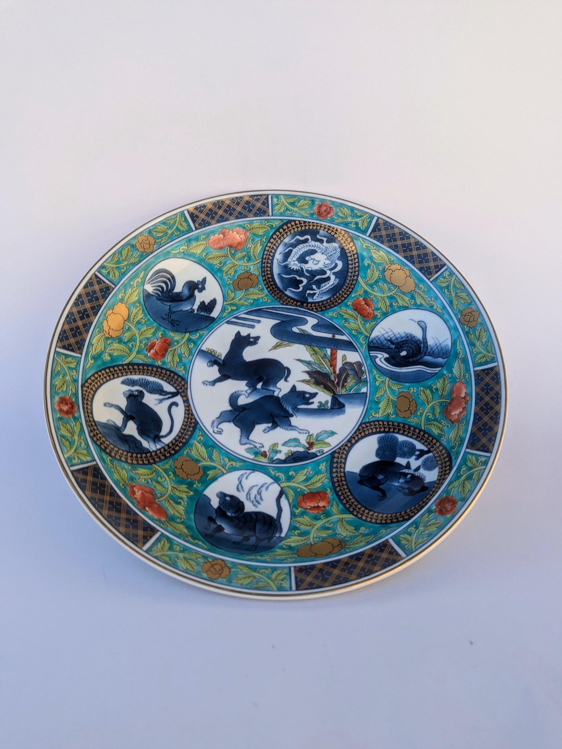 Piaget ornamental platter 1986　ピアジェ　飾り皿 il_fullxfull.6429934513_8dcp.jpg