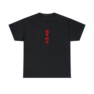 Graphic T-shirt