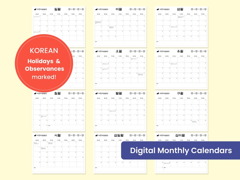 Calendrier mensuel coréen 2023 avec jours fériés Etsy France