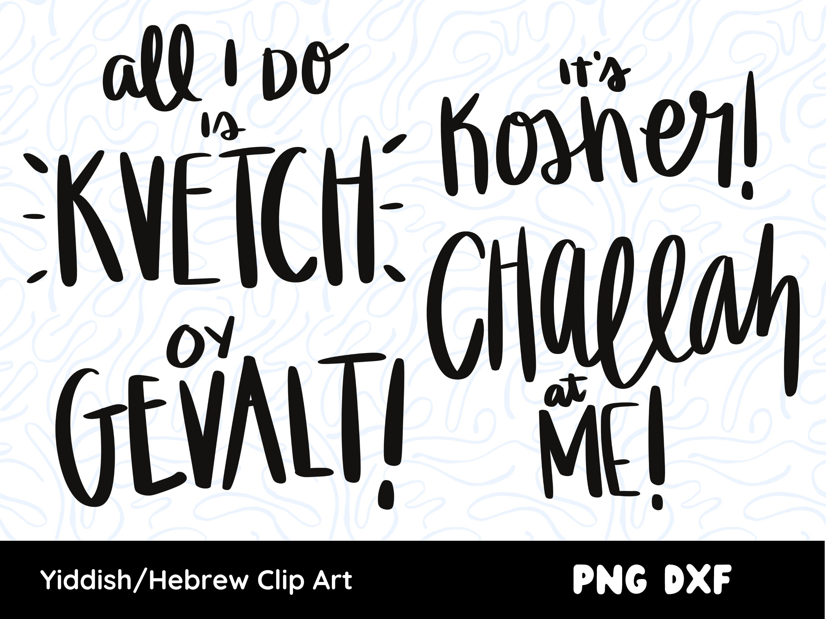 Yiddish Hebrew Quote Sayings Hand Drawn Clip Art PNG DXF Etsy