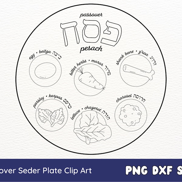 Passover Seder Plate Clip Art, Pesach Judaica Jewish Hebrew PNG SVG DXF Cutting File