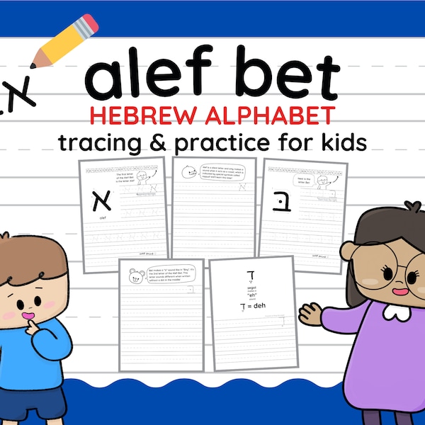 Printable Hebrew Alphabet Letters & Vowels Tracing Worksheets for Kids | Language Activities