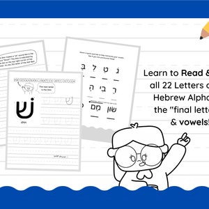 Printable Hebrew Alphabet Letters &amp; Vowels Tracing Worksheets for Kids ...