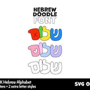 Hebräisches Alphabet Doodle Fill Hand gezeichnet bearbeitbare Bubble Letters SVG