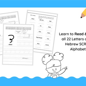 Printable Hebrew Alphabet Script Letters Tracing Worksheets for Kids ...