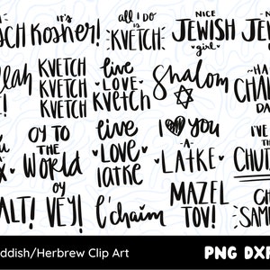 Énonciations de citation hébraïque yiddish, clipart dessiné à la main, PNG DXF utilisation commerciale