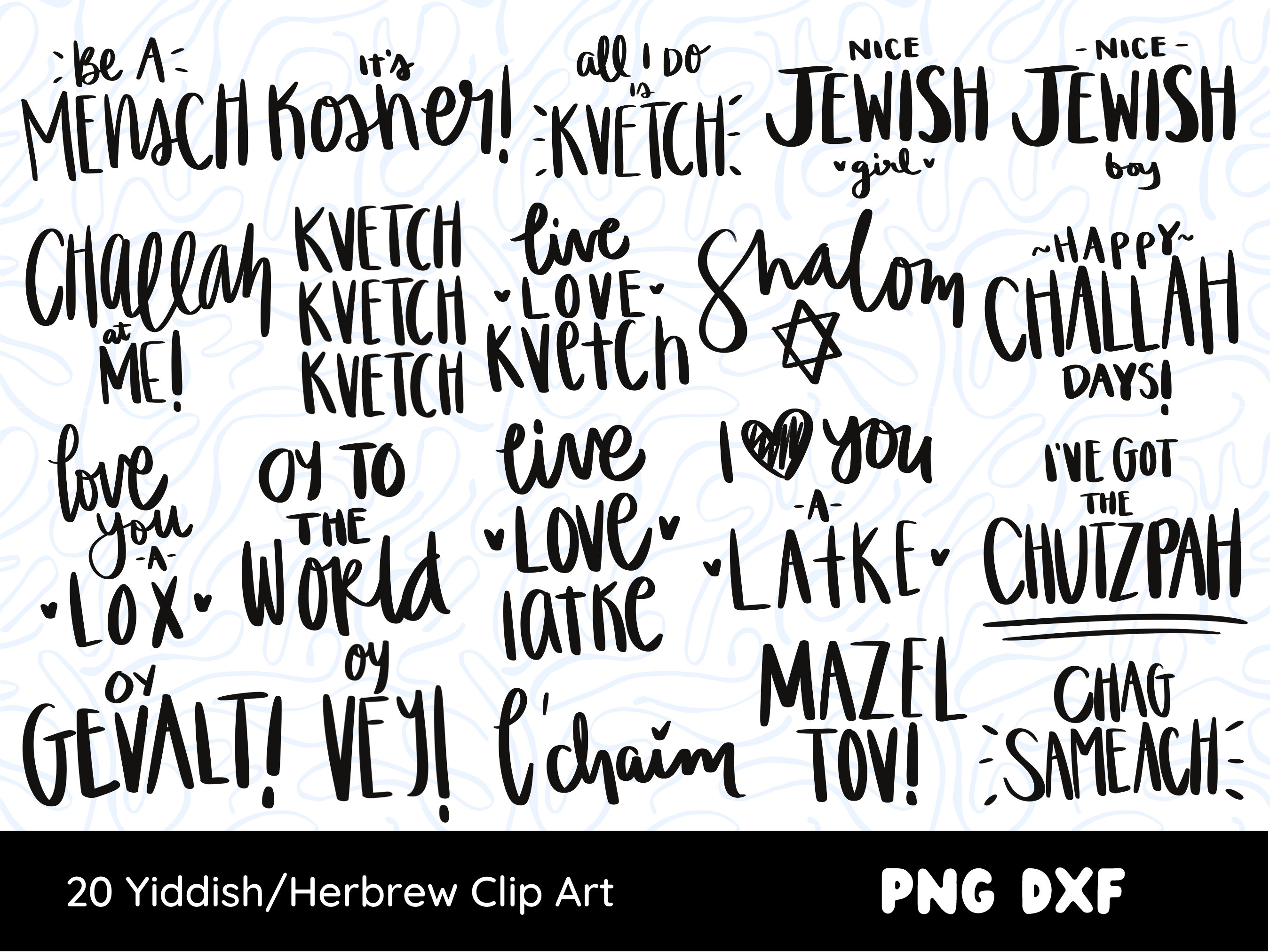 Yiddish Hebrew Quote Sayings, Hand Drawn Clip Art, PNG DXF Commercial Use -  Etsy Sweden, image size:2700x2025