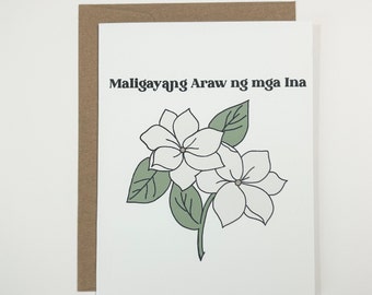 Maligayang Araw ng mga Ina/Mother’s Day Card