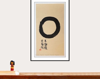 Enso circle. 38x68 cm | 14.9x26.7"