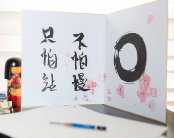 Cherry blossom themed shikishi book. Metric: 24.2x27.3x0.4 cm | 9.4x10.6x0.1"