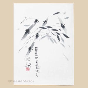Dipinto di bambù - Calligrafia giapponese scritta a mano - Inchiostro su carta di riso - Arte murale minimalista originale