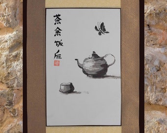 Tea with a butterfly. 44.5x69 cm | 17.5x27"