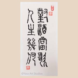 Chinesische Kalligraphie - Handgeschriebene Poesie - Tusche auf Reispapier - Original ungerahmtes Wandbild