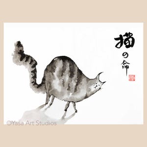 Cat Print - Signed poster of original art - Japanese sumi-e cat - Printed wall art