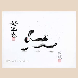 Running Hare - Dipinto originale Sumi-e con calligrafia - Coniglio cinese della fortuna - Inchiostro e acquerello su carta di riso - Arte giapponese