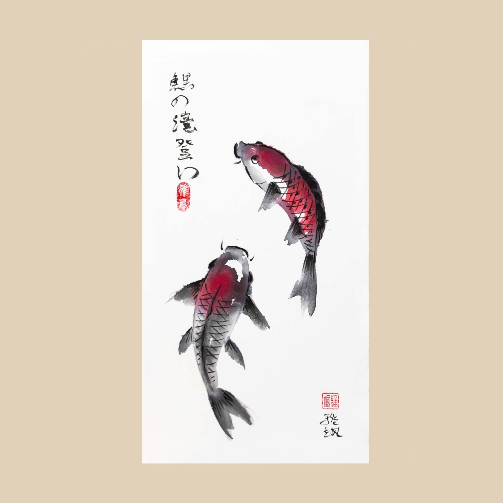 鯉の墨絵：日本の書道芸術、額装なし - Etsy 日本