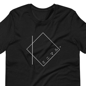 Camiseta unissex minimalista em katakana japonesa, camisa minimalista, presente para ela, presente para ele, presente do professor, gráfico abstrato