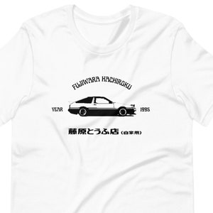 Camiseta unisex con la letra D inicial, camiseta Hachiroku, camiseta Toyota AE86, camiseta Fujiwara Tofu Shop, ropa de calle japonesa, camiseta JDM, regalo japonés