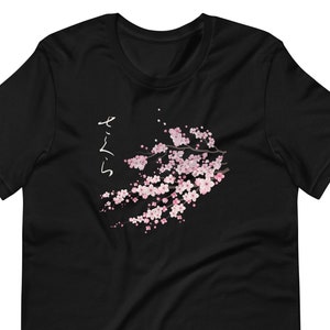 Cherry Blossom Graphic Unisex T-shirt, Sakura In Japanese Hiragana Shirt, Japanese Streetwear, Gift for Her, Gift for Him