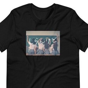 Retro Japanese School Girls Unisex T-Shirt, 90s Japanese Shirt, Tokyo Harajuku Tee, Japanese Streetwear, Unique Gift