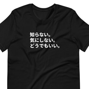 Camiseta unisex japonesa IDK IDC IDGAF, camiseta No sé, no me importa, me importa un carajo, camiseta sarcástica, camiseta japonesa divertida