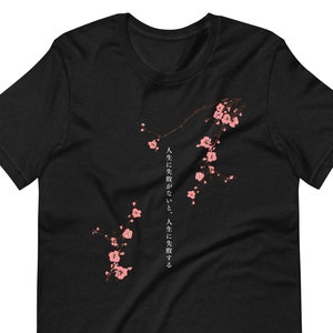 Camiseta Cherry Blossom Unisex, camisa de letras japonesas, camisa estética Sakura, ropa de calle japonesa, regalo para él, regalo para ella