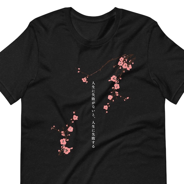 Cherry Blossom Graphic Unisex T-Shirt, Sakura Graphic Tee, Japanese Text Shirt, Japanese Streetwear Aesthetic