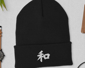 Personalized Kanji Embroidered Beanie, Japanese Gift