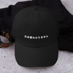 Divertido sombrero de papá japonés, no entiendo el sombrero strapback bordado japonés, gorra de béisbol sarcástica