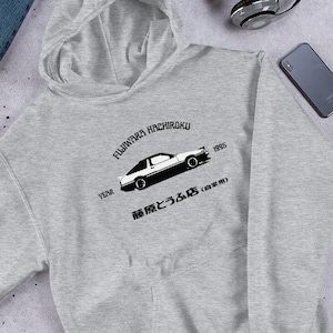 Initial D Unisex Hoodie, Hachiroku Hoodie Fujiwara Tofu Shop Hoodie, japanische Streetwear, JDM Hoodie, japanisches Geschenk