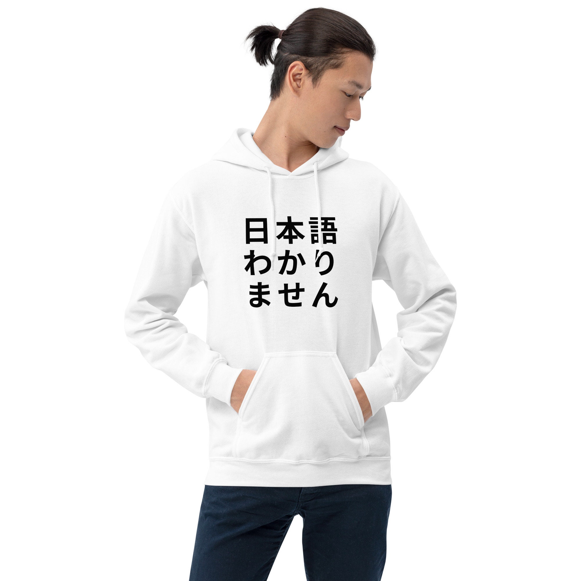 Funny Japanese Hoodie, 
