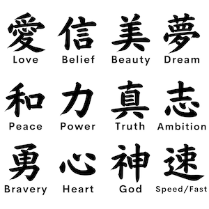 Calcomanía Kanji única personalizada, pegatina Kanji personalizada, calcomanía de letras japonesas, regalos personalizados, regalo para él, regalo para ella
