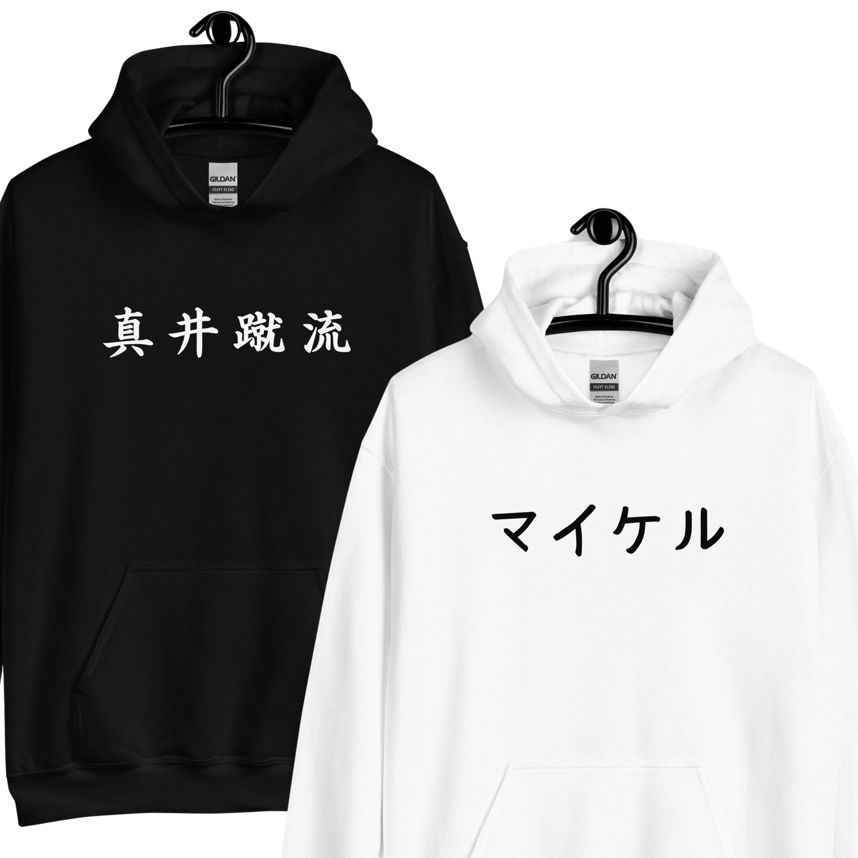 StudioKZK Personalized Unisex Hoodie in Japanese Custom Text Hoodie Hiragana Katakana Kanji Hoodie Personalized Asian Gift Customized Name Hoodie