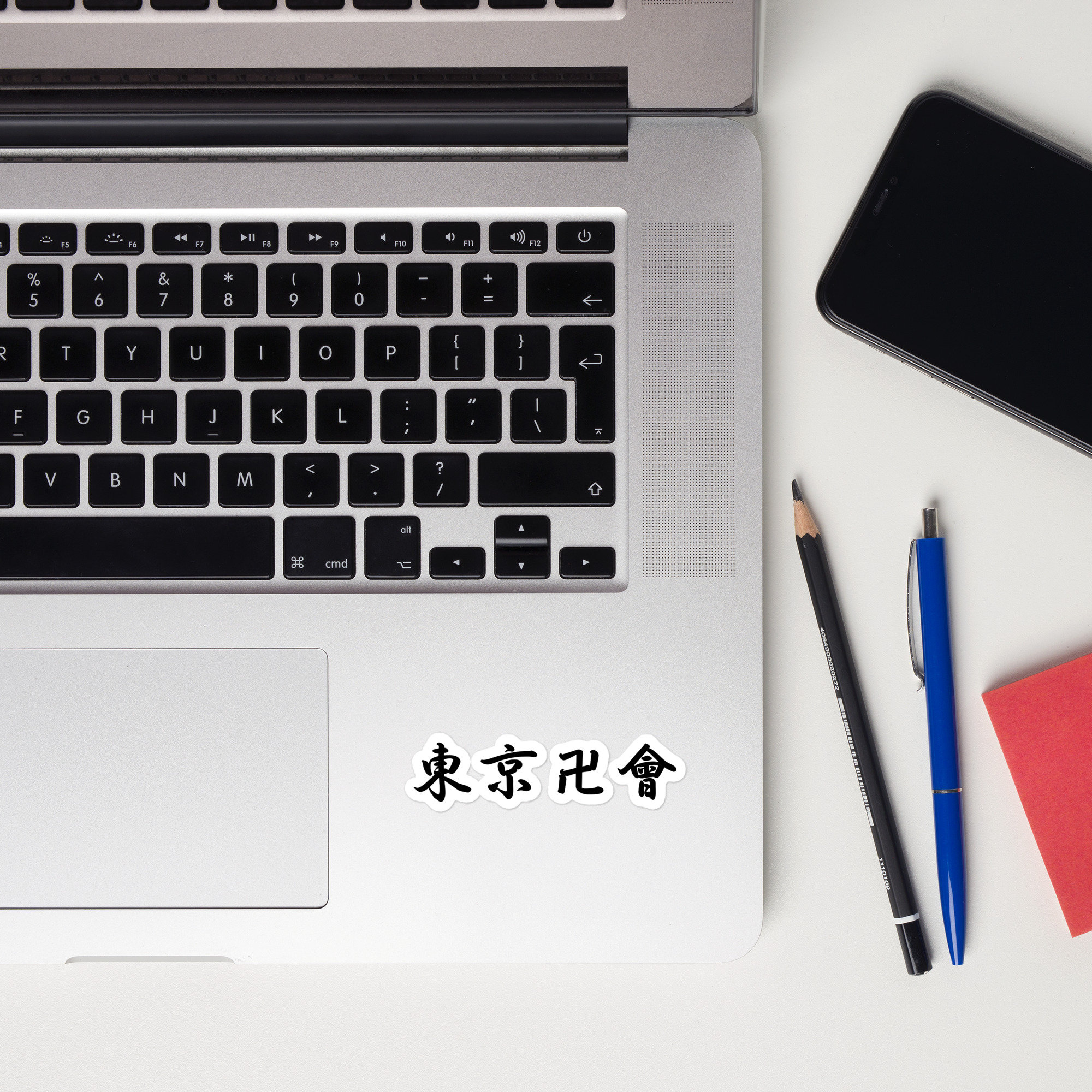 Tokyo Revengers Decal Sticker Japanese Kanji Sticker JDM Car Sticker tokyo-revengers-decal-sticker-japanese-kanji-sticker-jdm-car-sticker