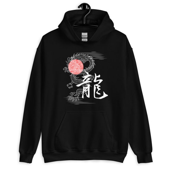 Japanese Vintage Dragon Graphic Unisex Hoodie Dragon Japanese Kanji Hoodie Japanese Streetwear Etsy Australia