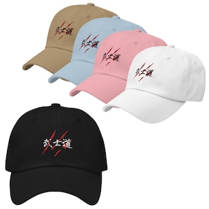 Gorra de papá con texto en japonés Bushido Kanji, gorra con correa trasera bordada con letras, gorra de béisbol con código Bushido y cicatriz, regalo japonés