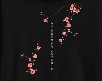 Cherry Blossom Unisex Hoodie, Japanese Letter Hoodie, Sakura
