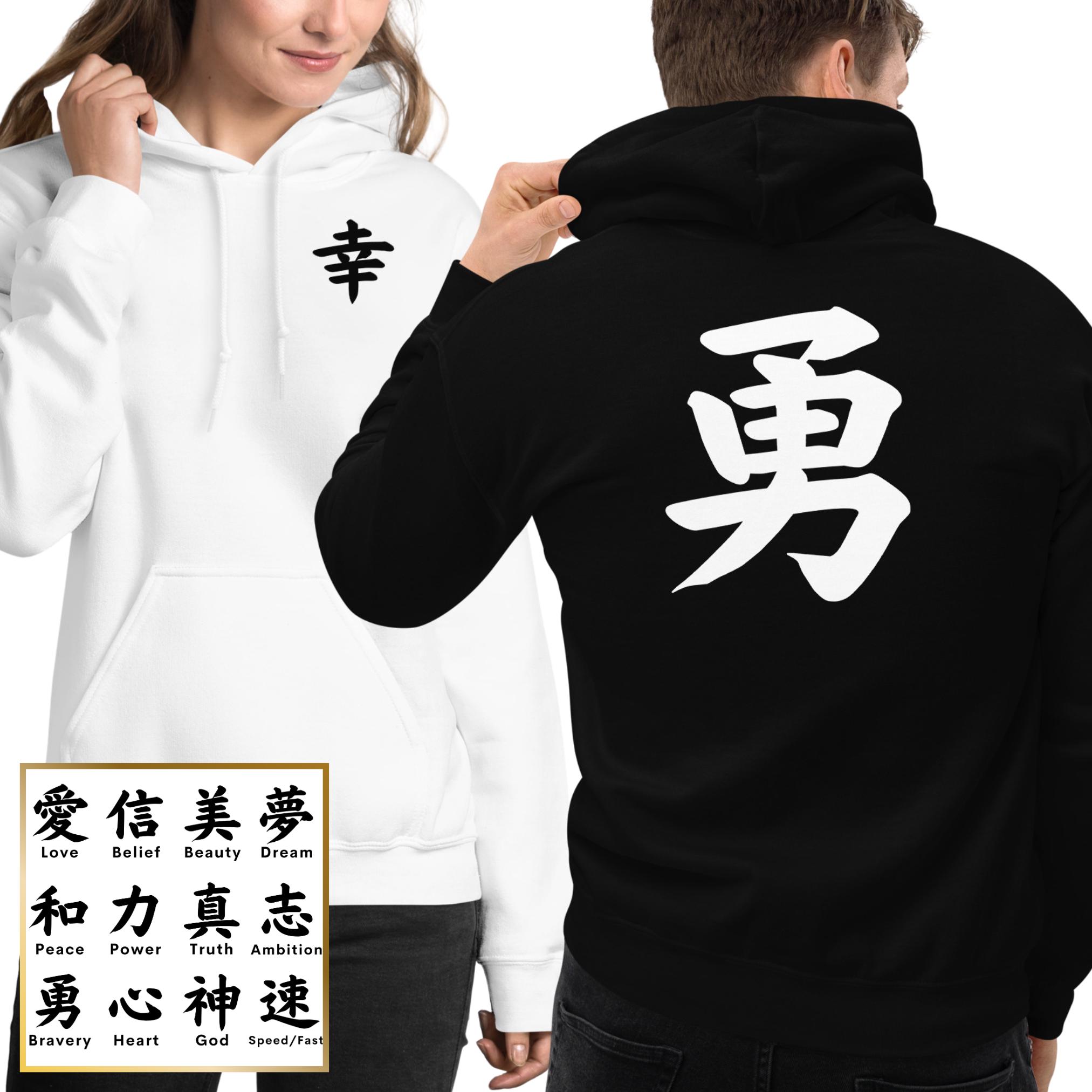 Japan Nike Hoodie - Etsy Canada