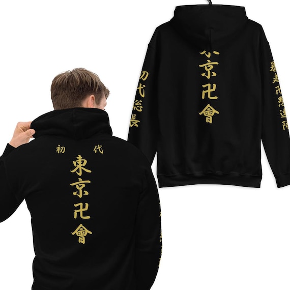 Yakuza Unisex Tweak Beanie, Light Grey, One Size