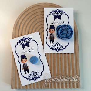 Carte tahara personnalisée avec savon parfumé
